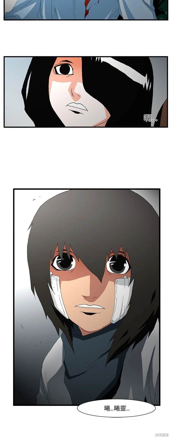 第49话