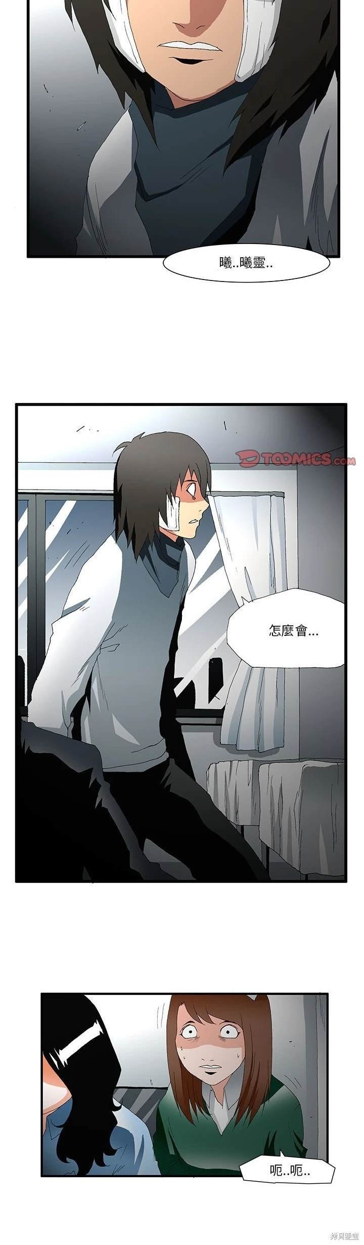 第50话