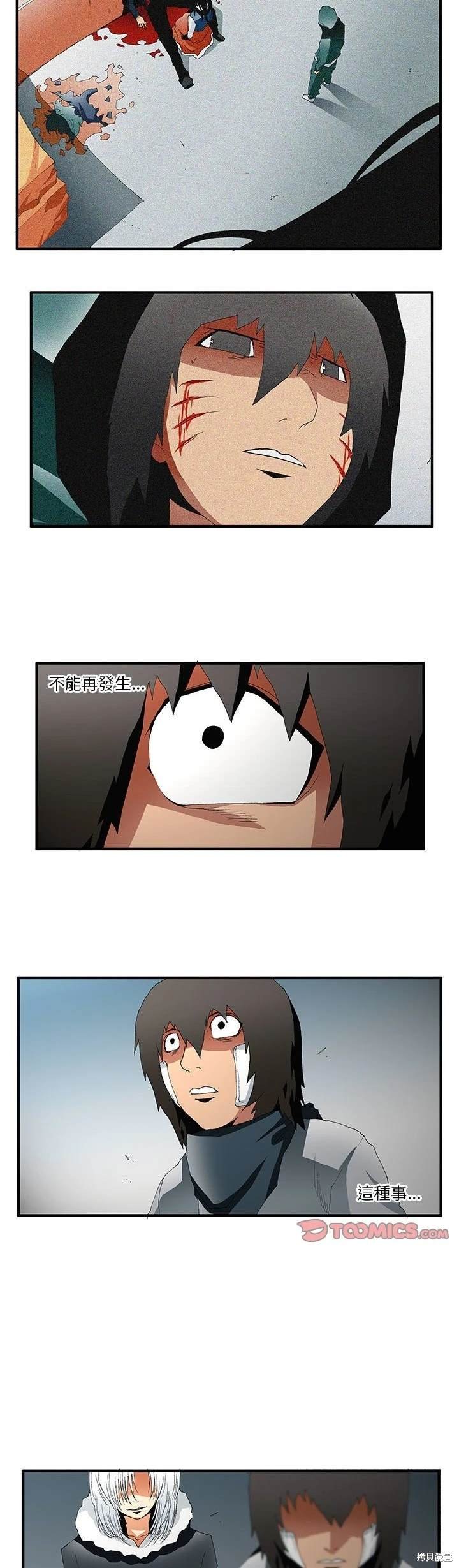 第50话