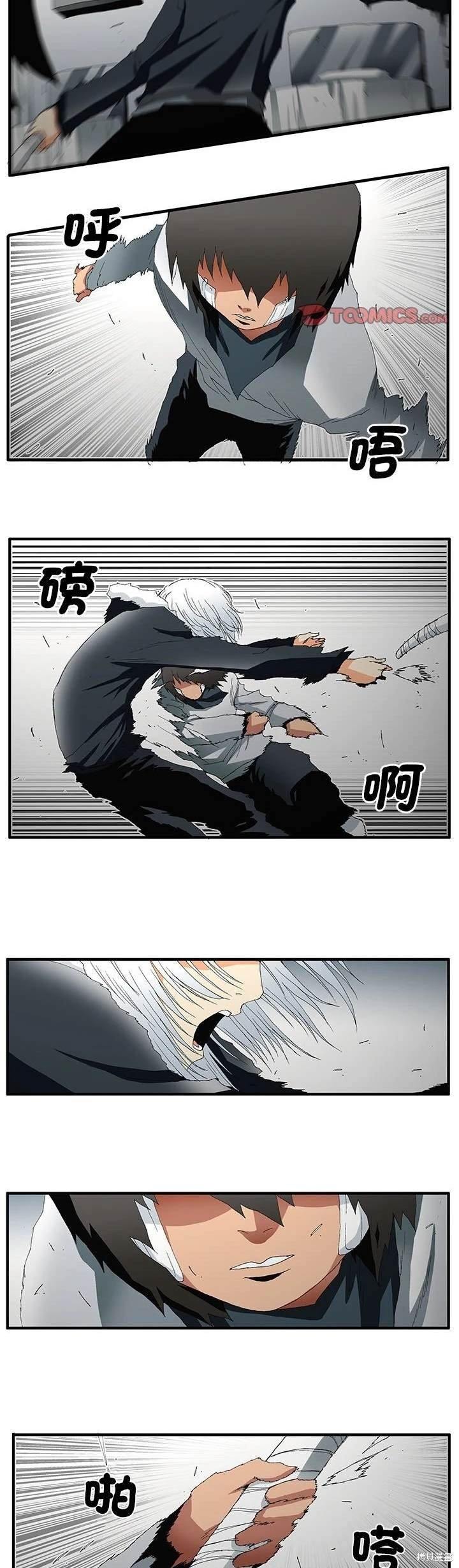 第50话