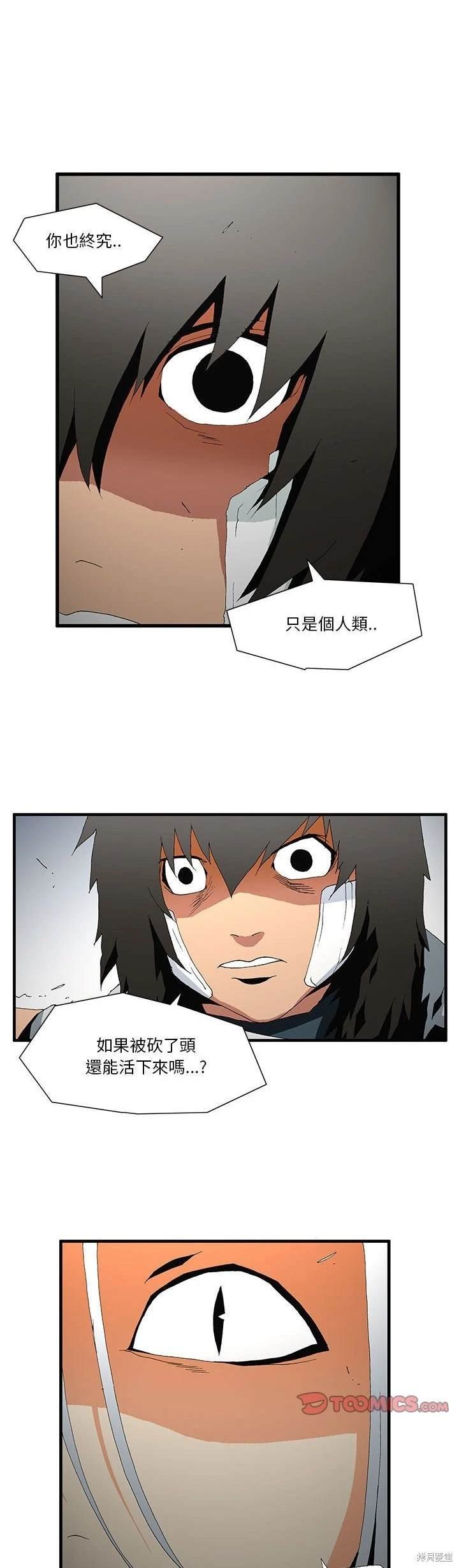 第50话