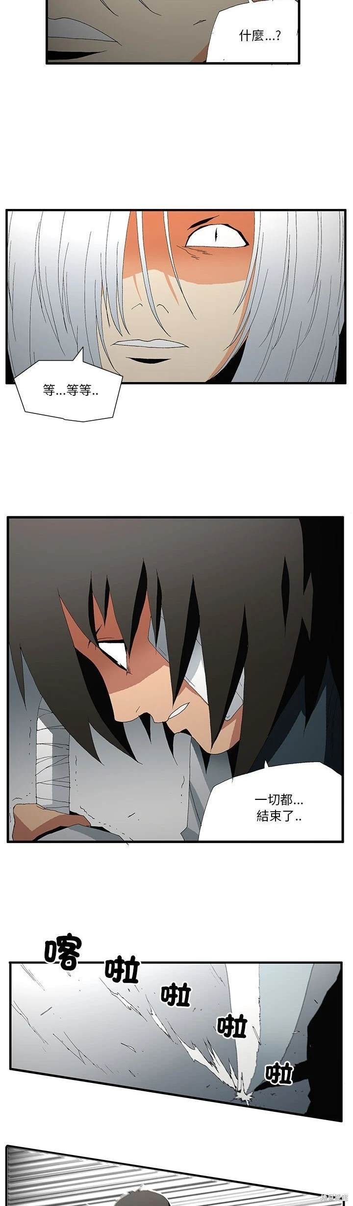 第50话