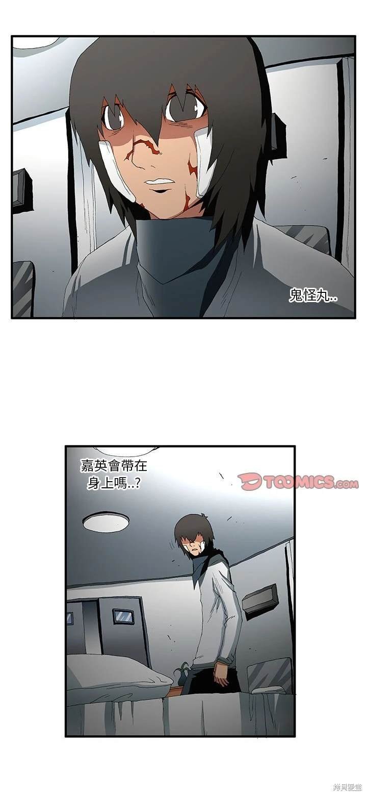 第51话
