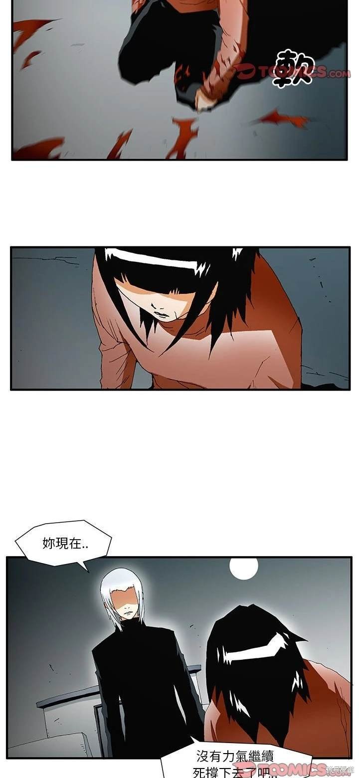 第51话