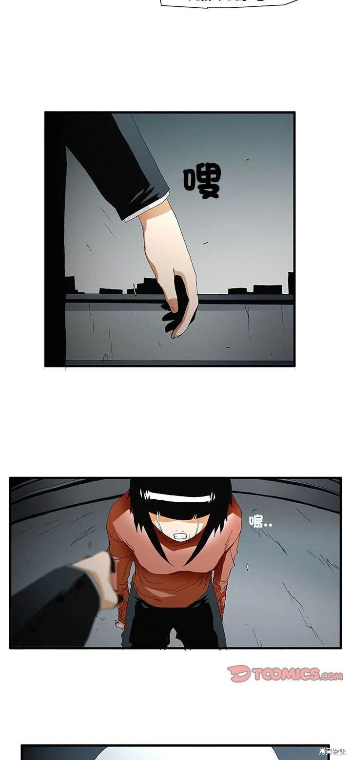 第51话