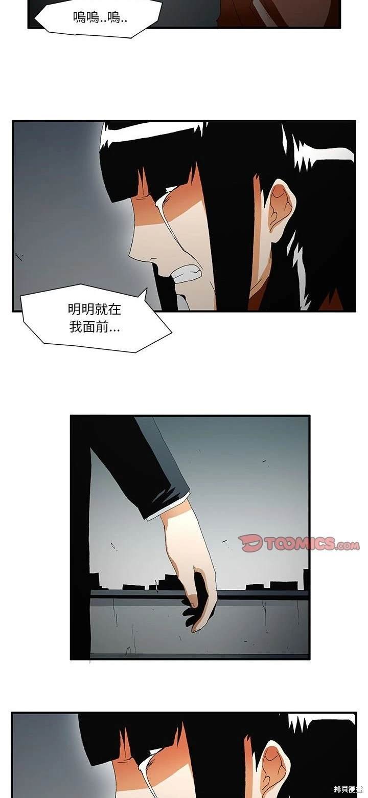 第51话