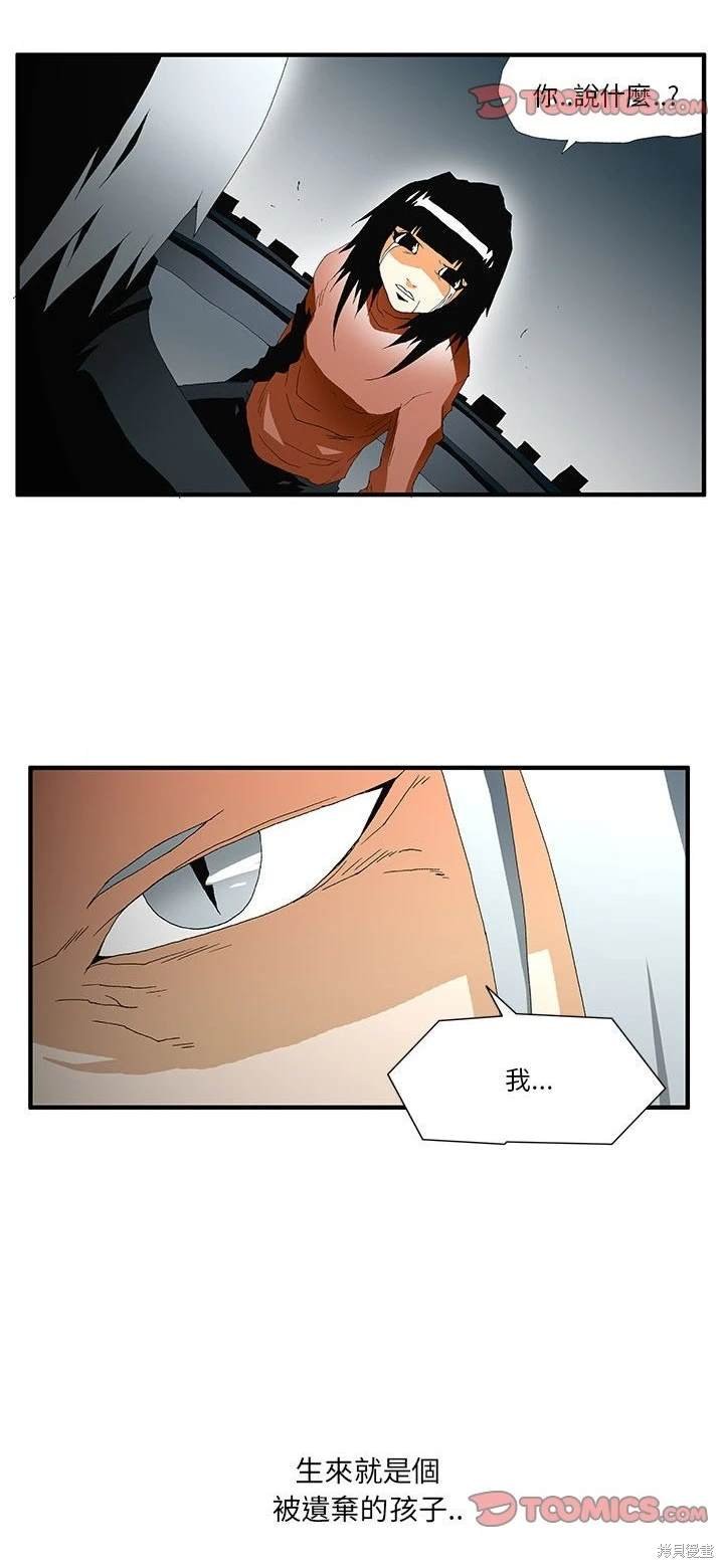 第51话