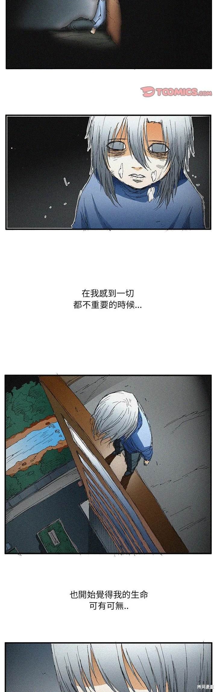 第52话