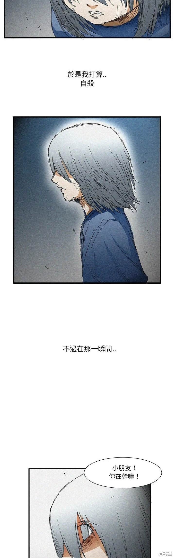 第52话
