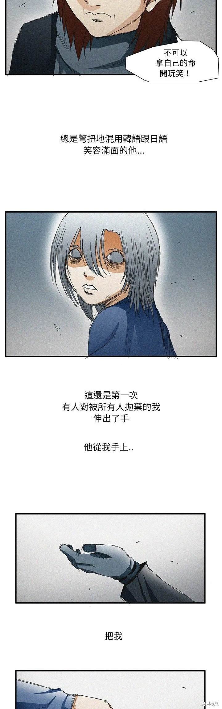第52话