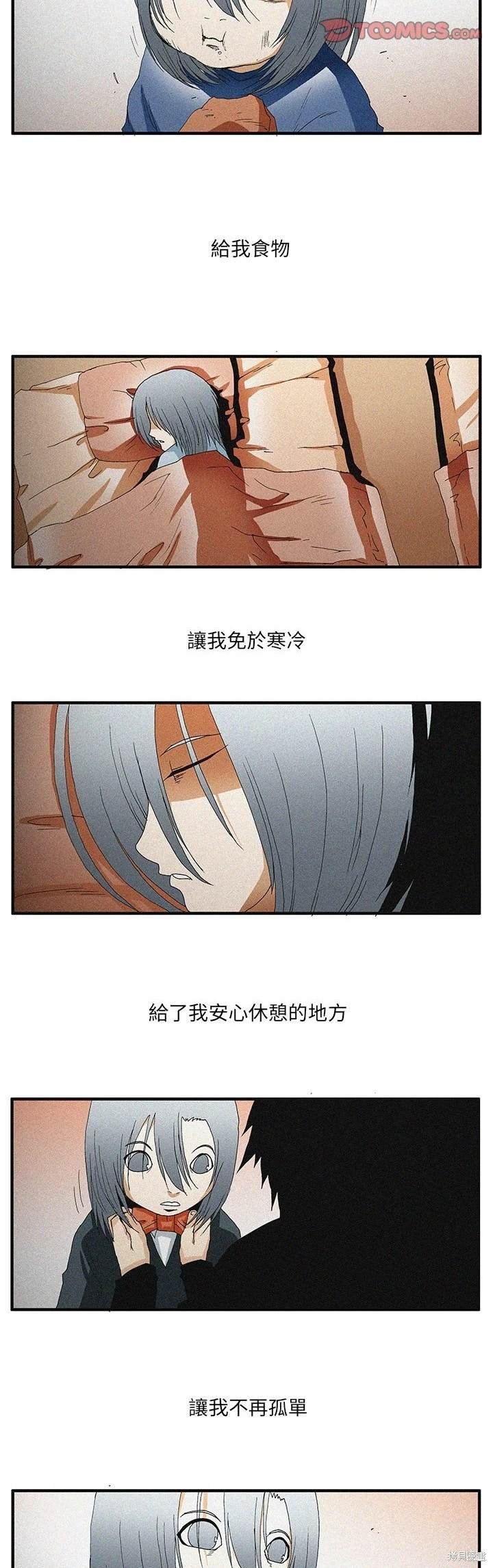 第52话