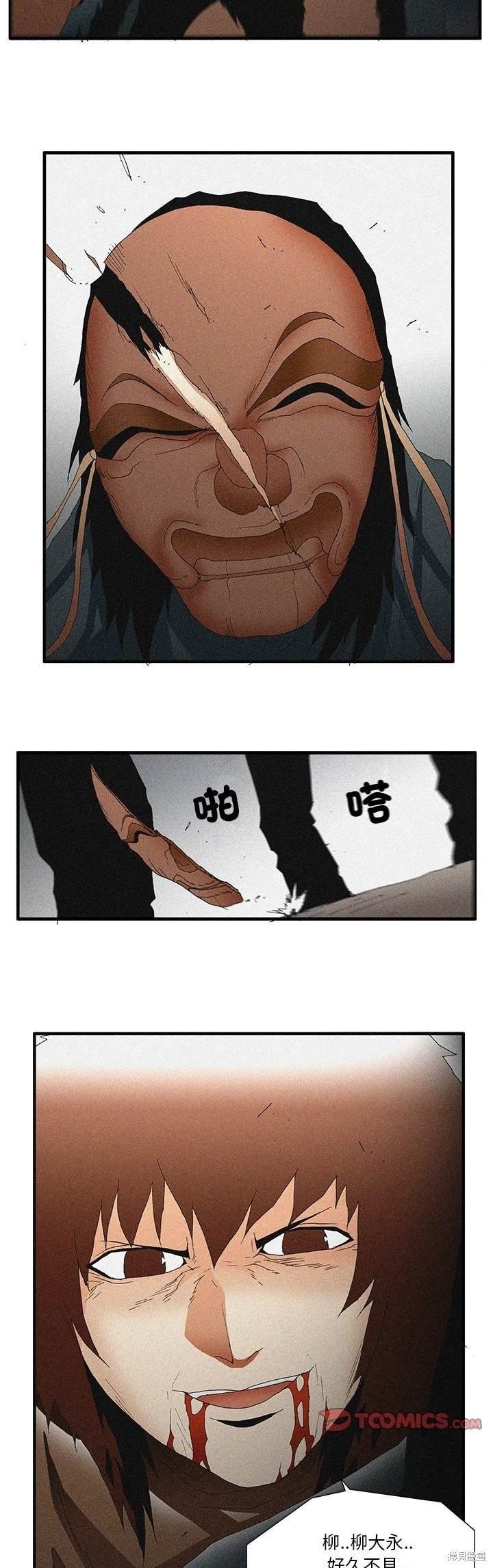 第52话