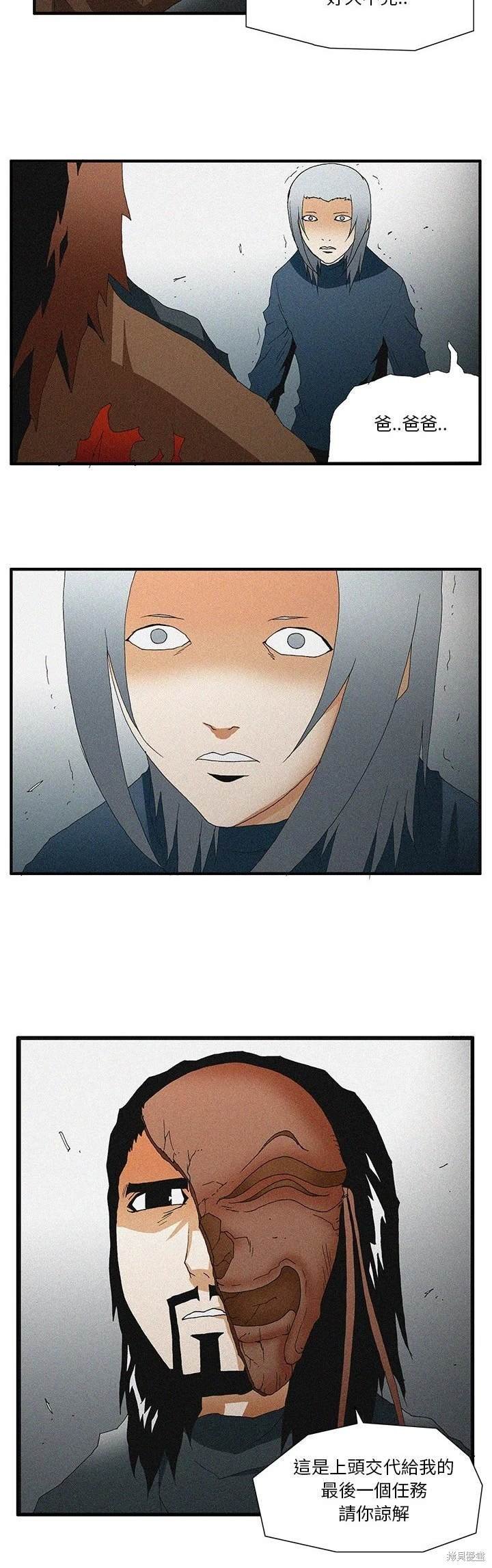 第52话