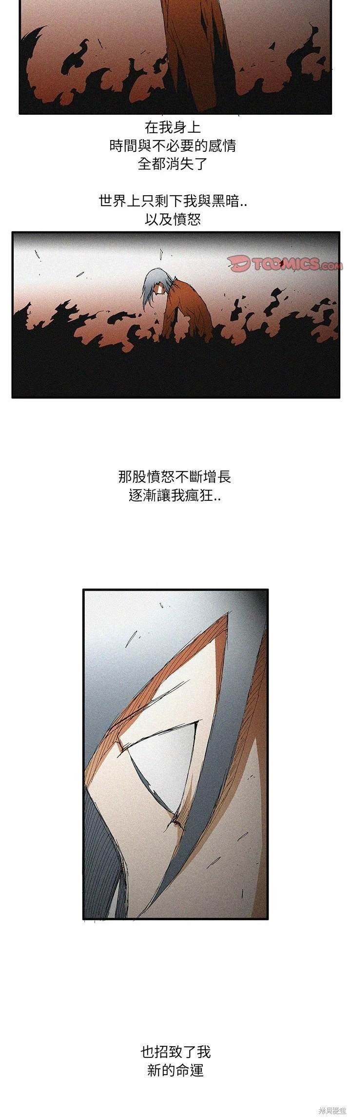 第52话