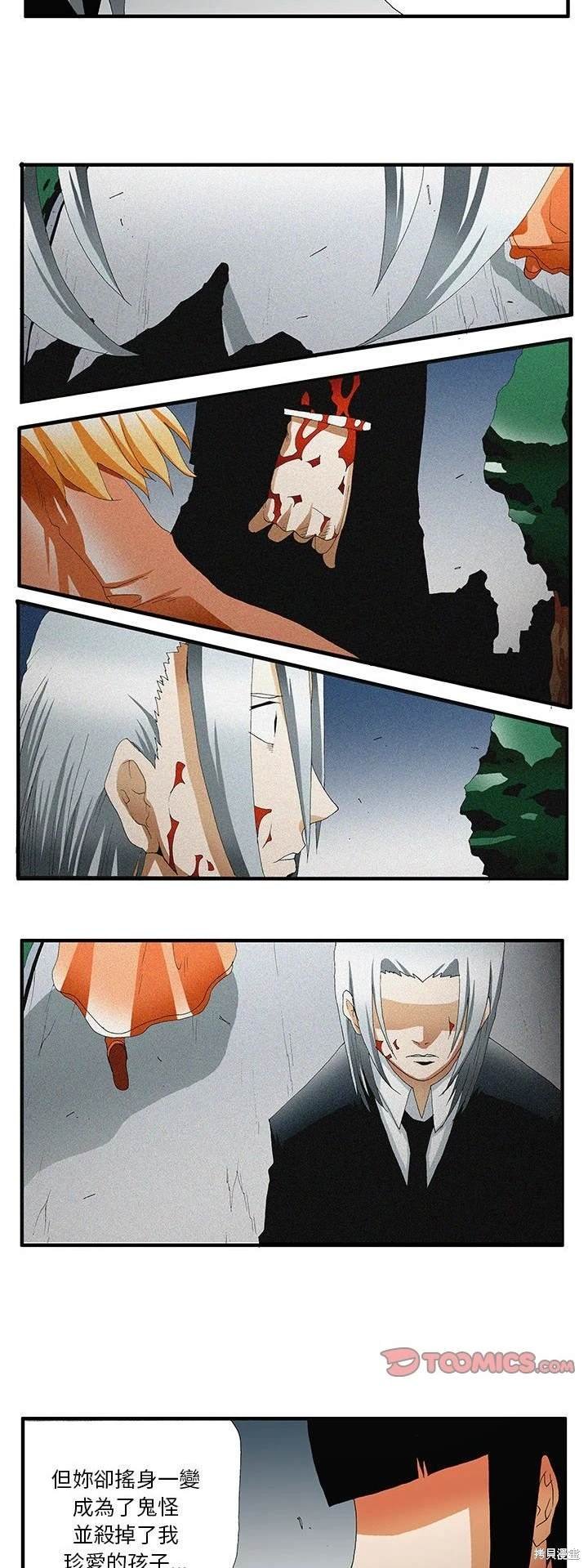 第53话