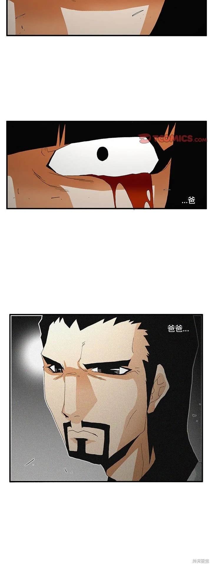 第53话