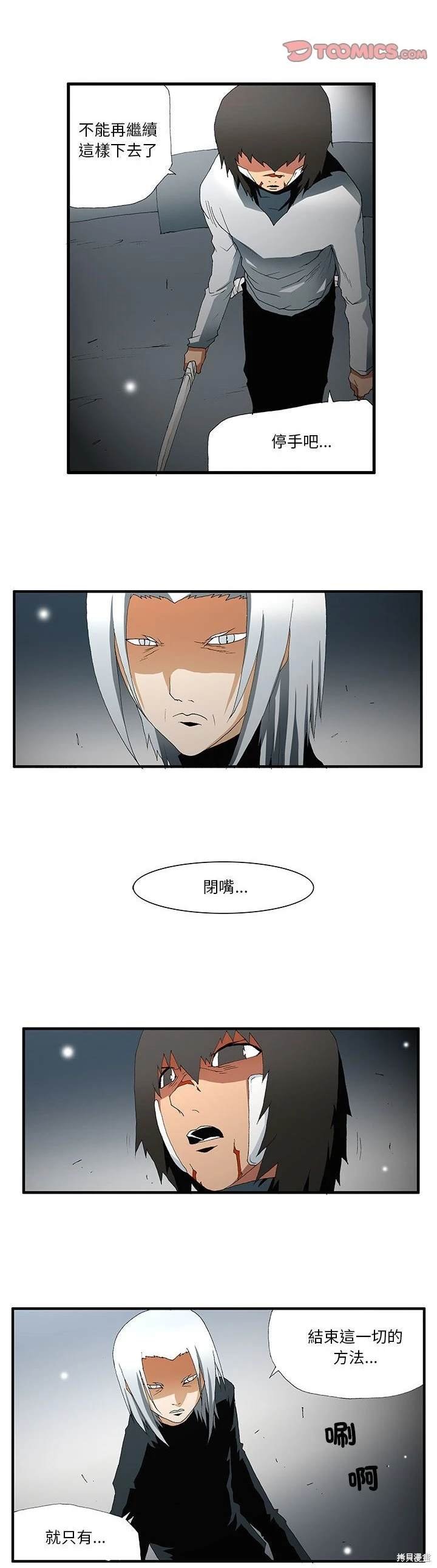 第54话