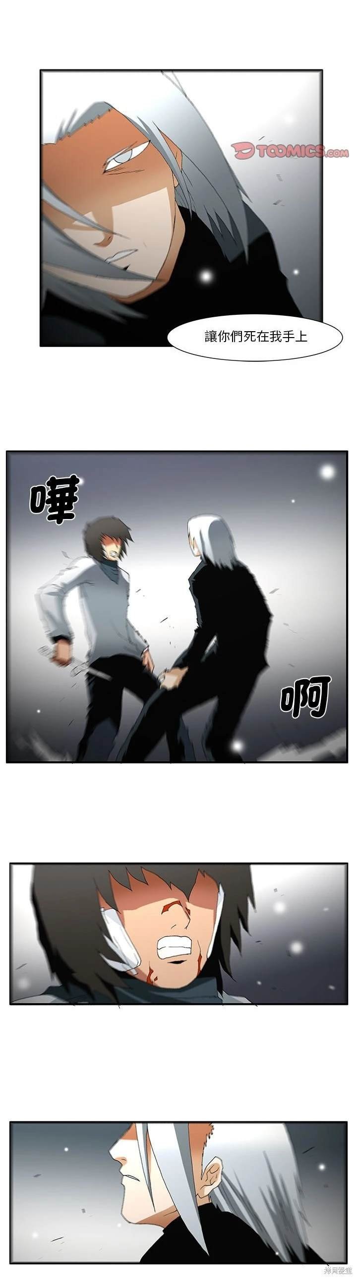 第54话
