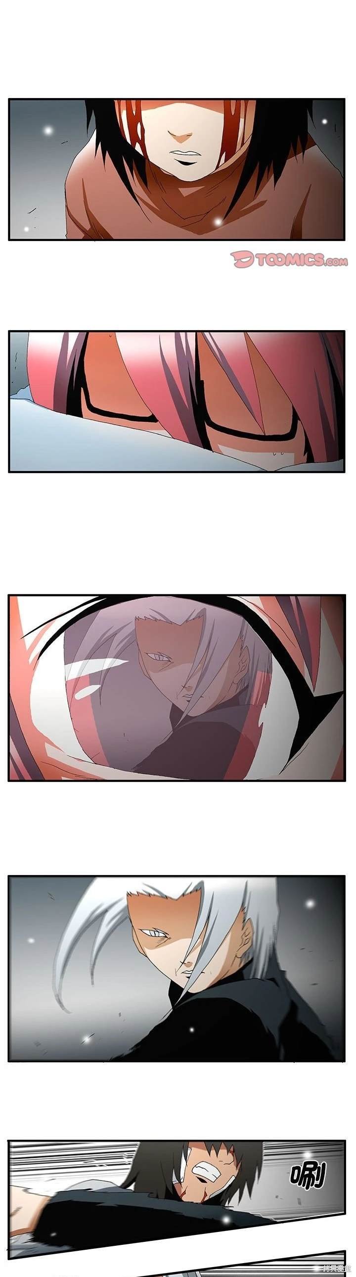 第54话
