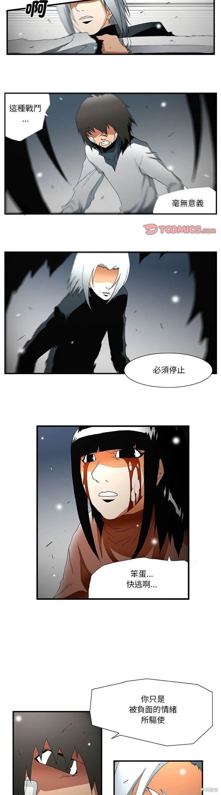 第54话