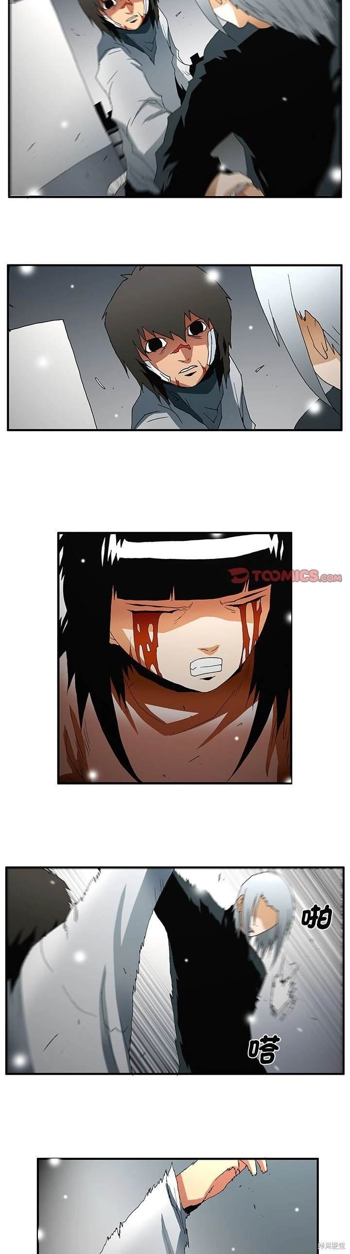 第54话