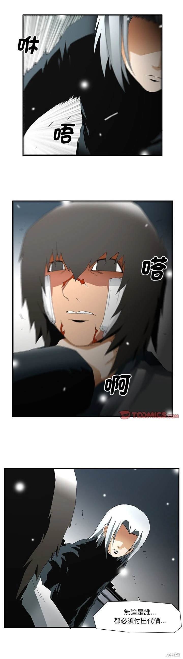 第54话