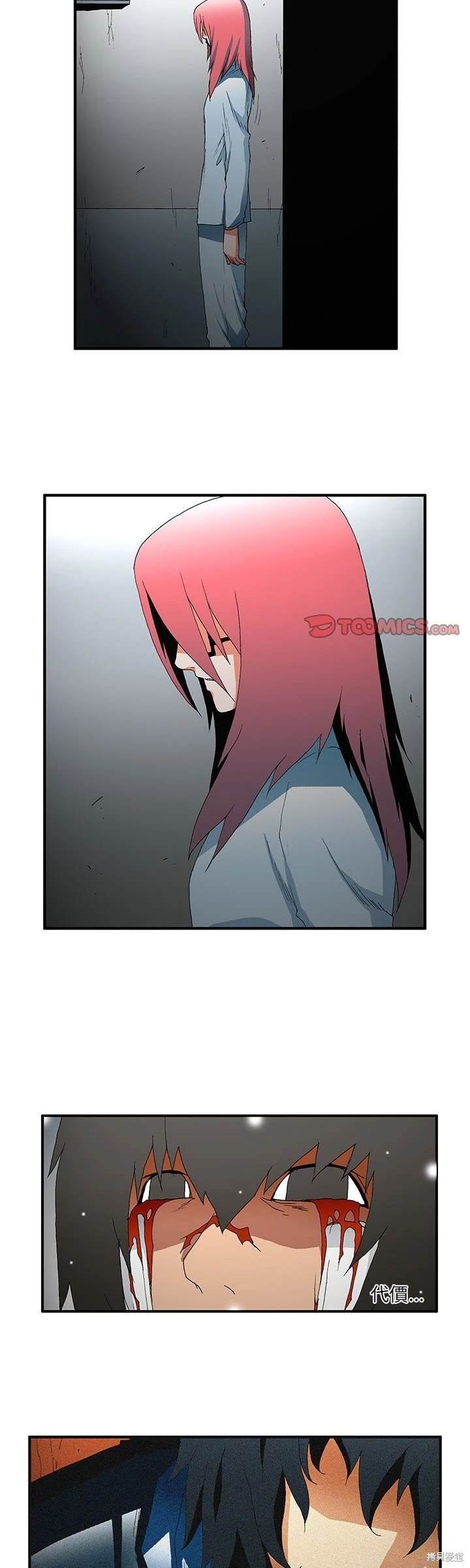 第55话