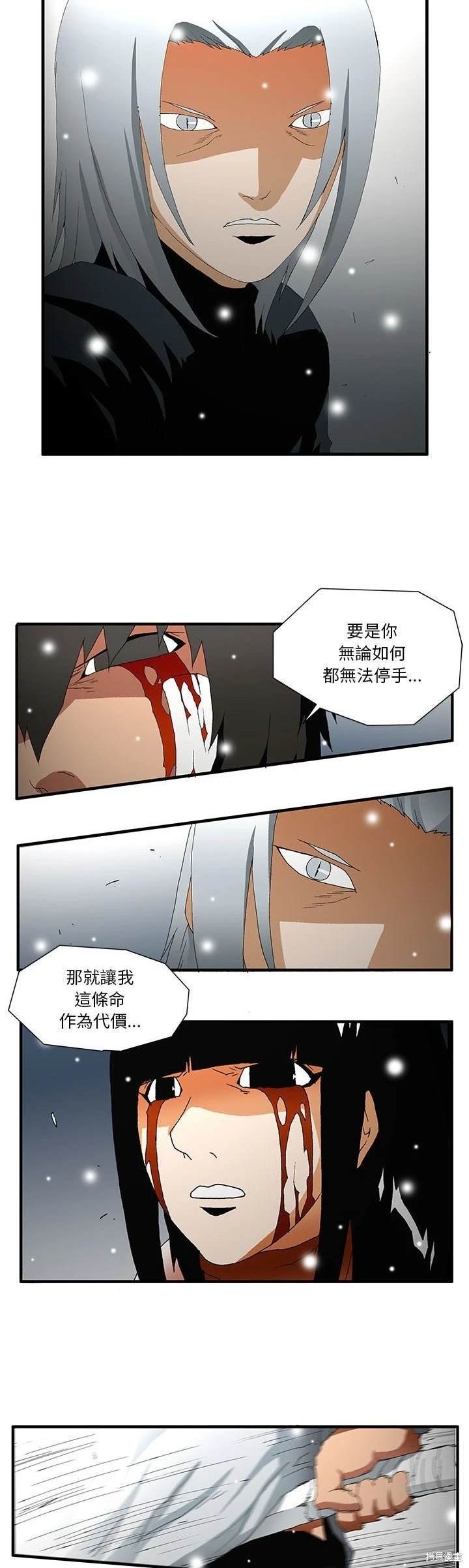 第55话