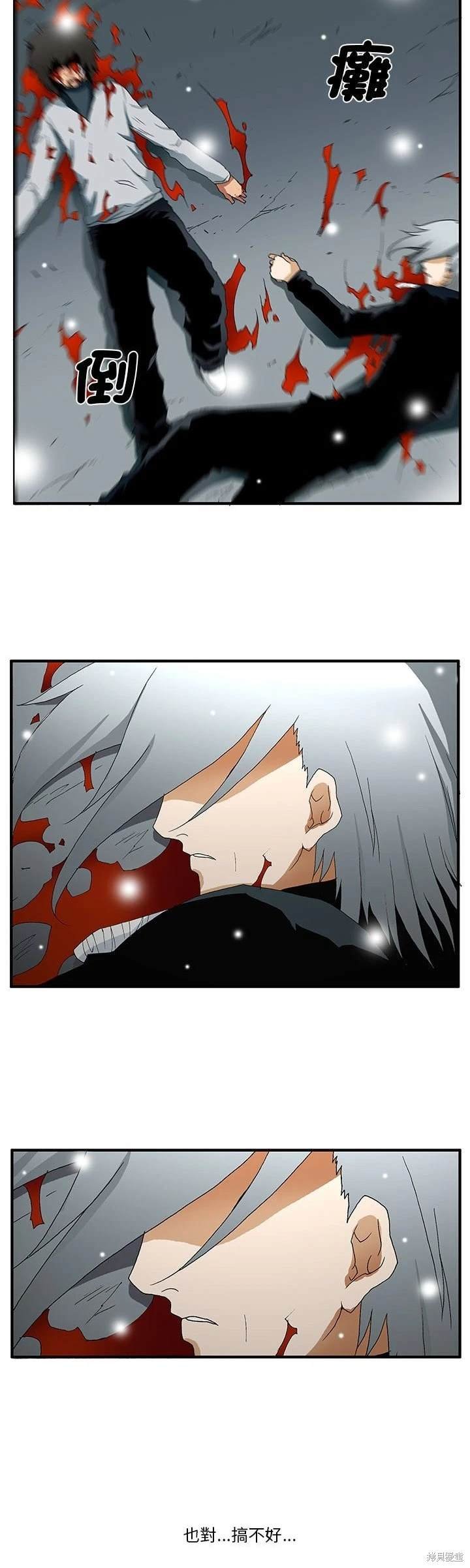 第55话