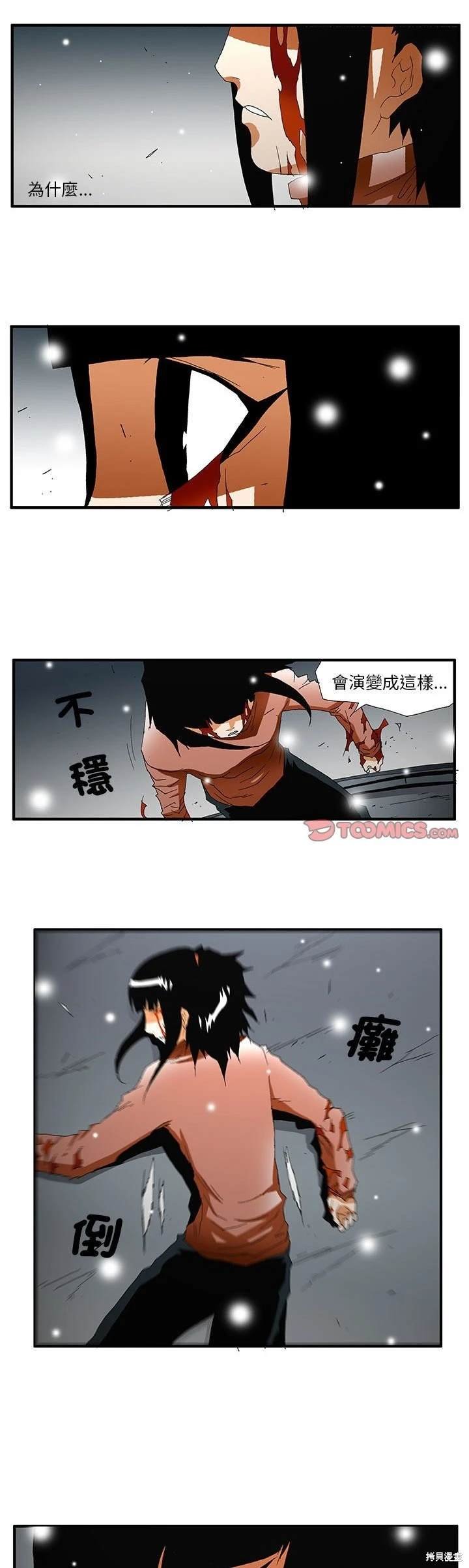 第55话