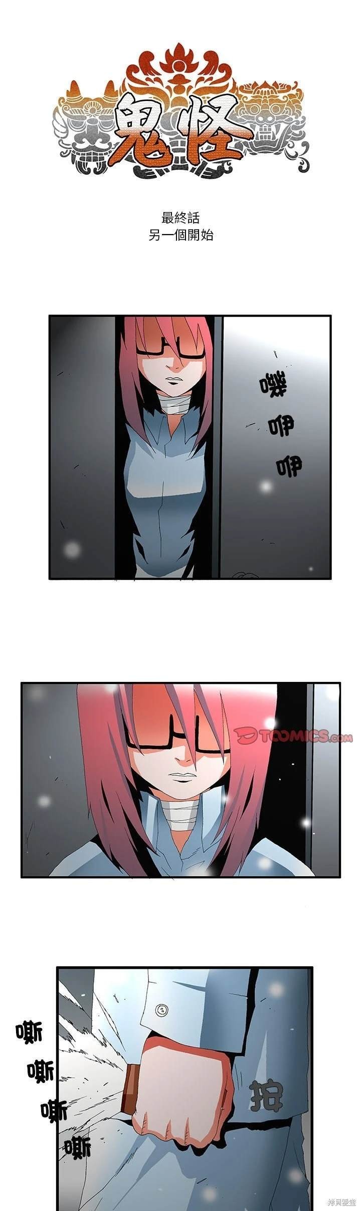 第56话