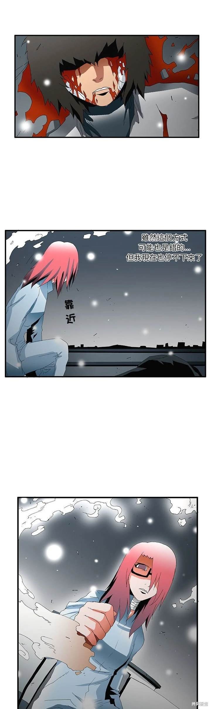 第56话