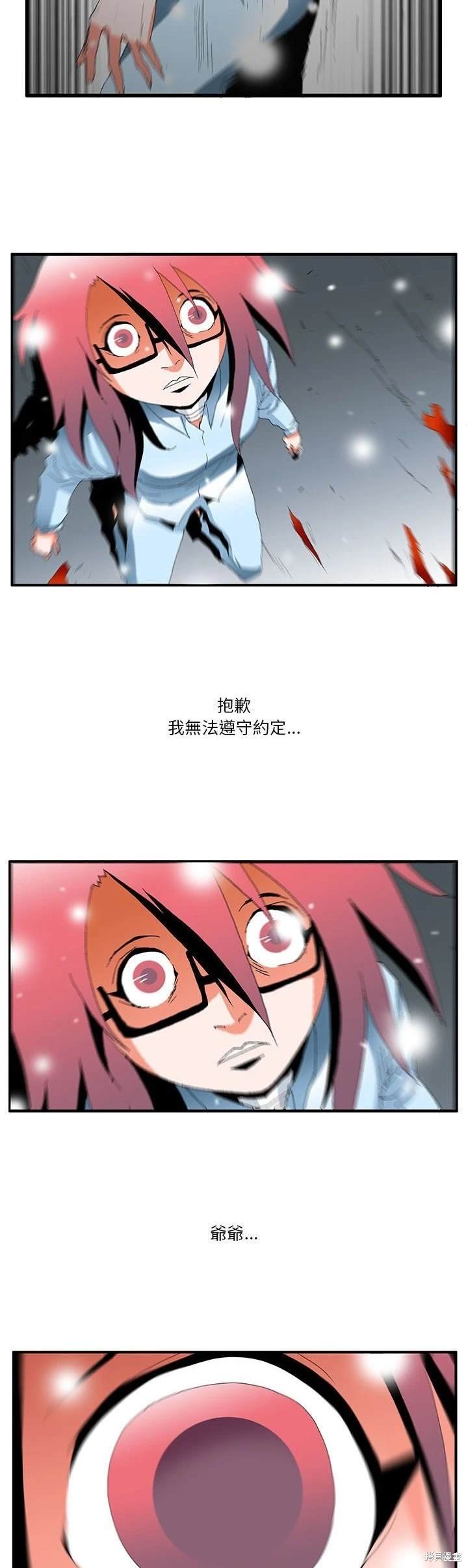 第56话