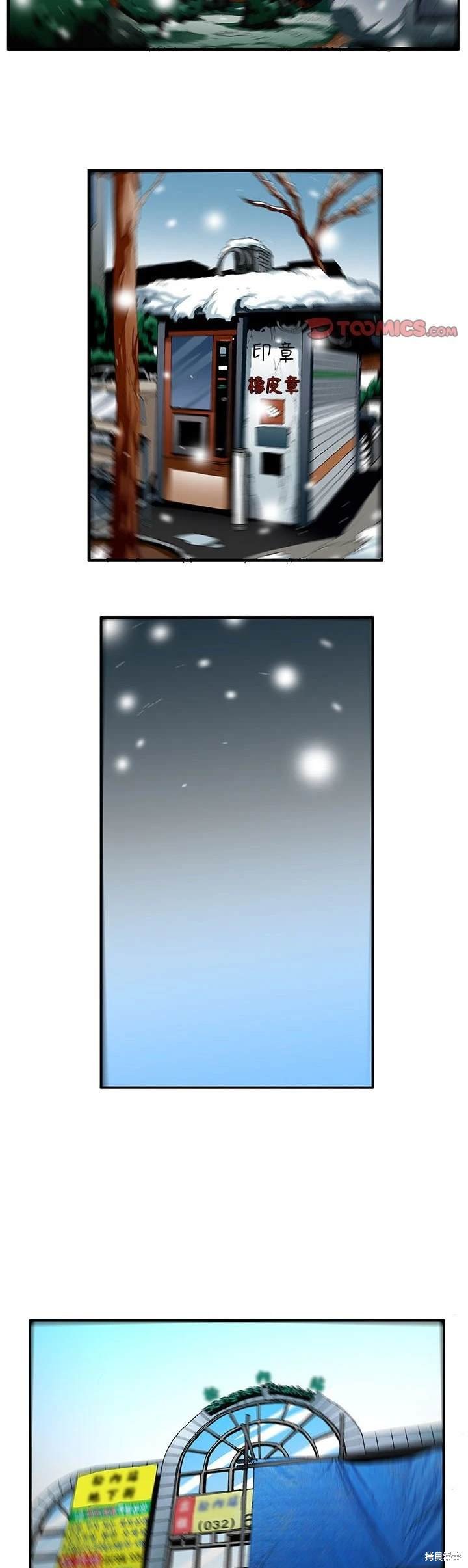 第56话
