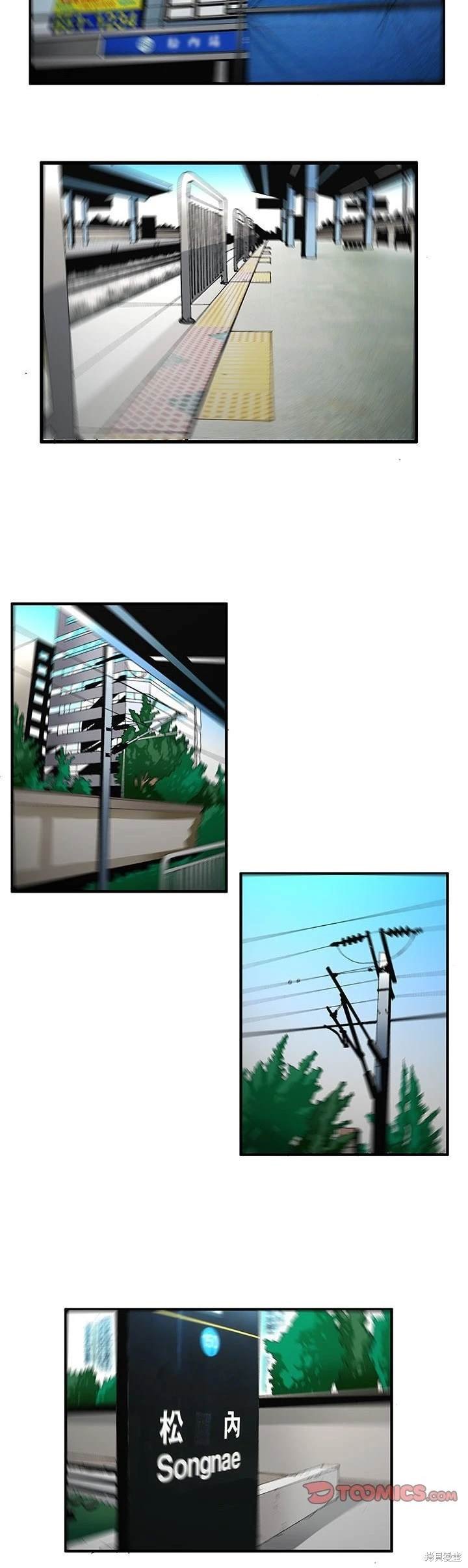 第56话