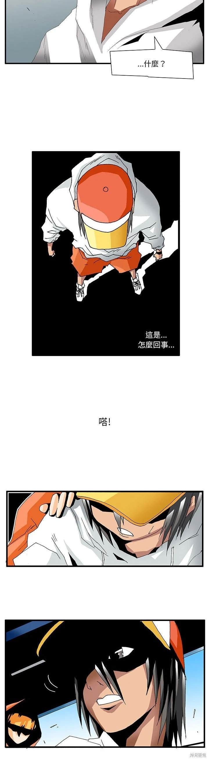 第56话
