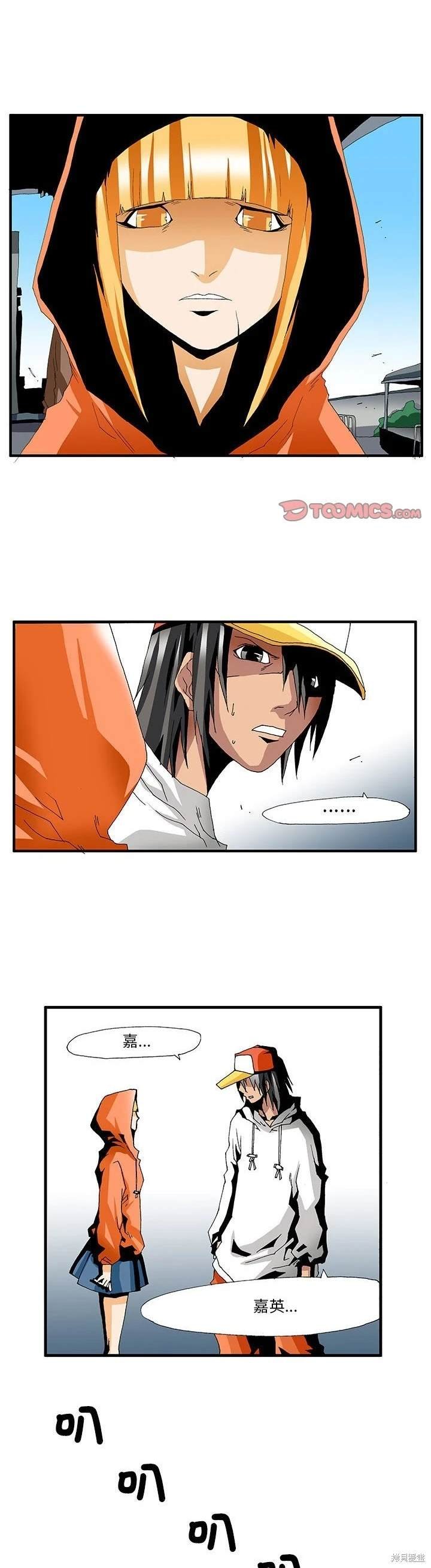 第56话