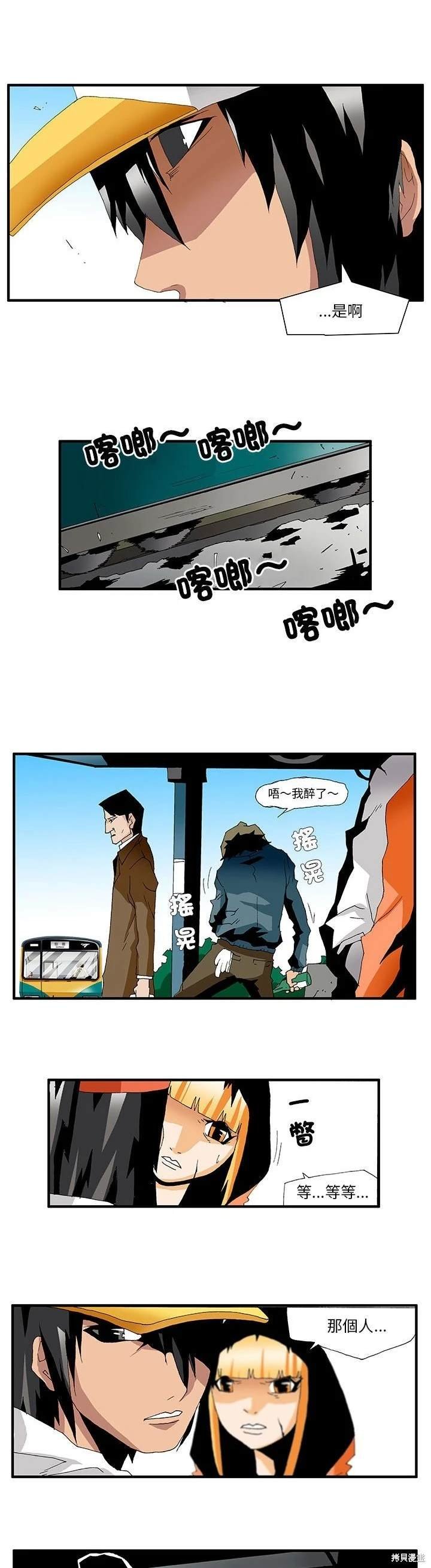 第56话