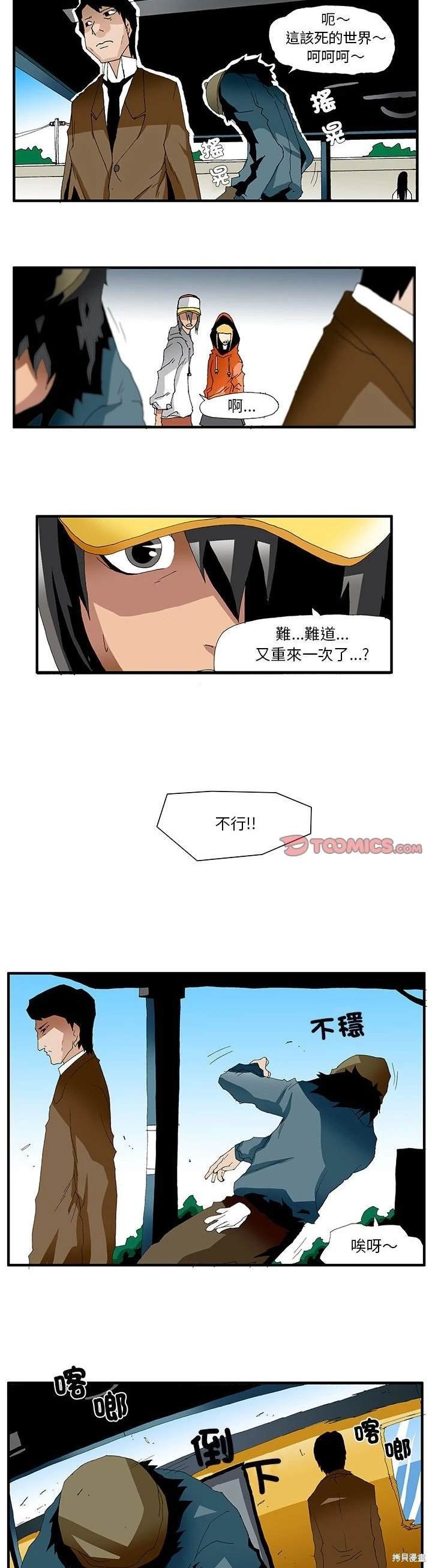 第56话