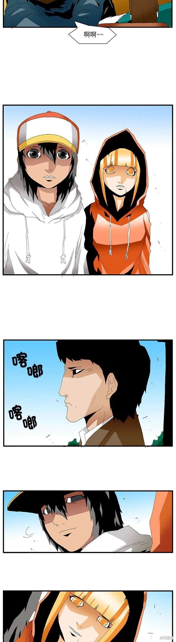 第56话