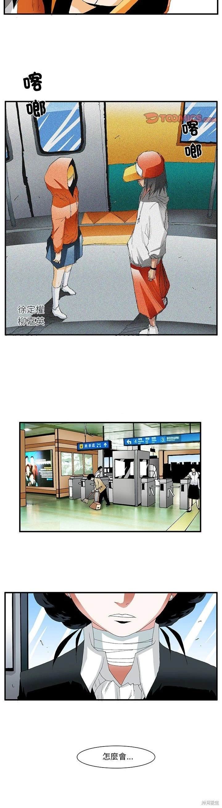 第56话