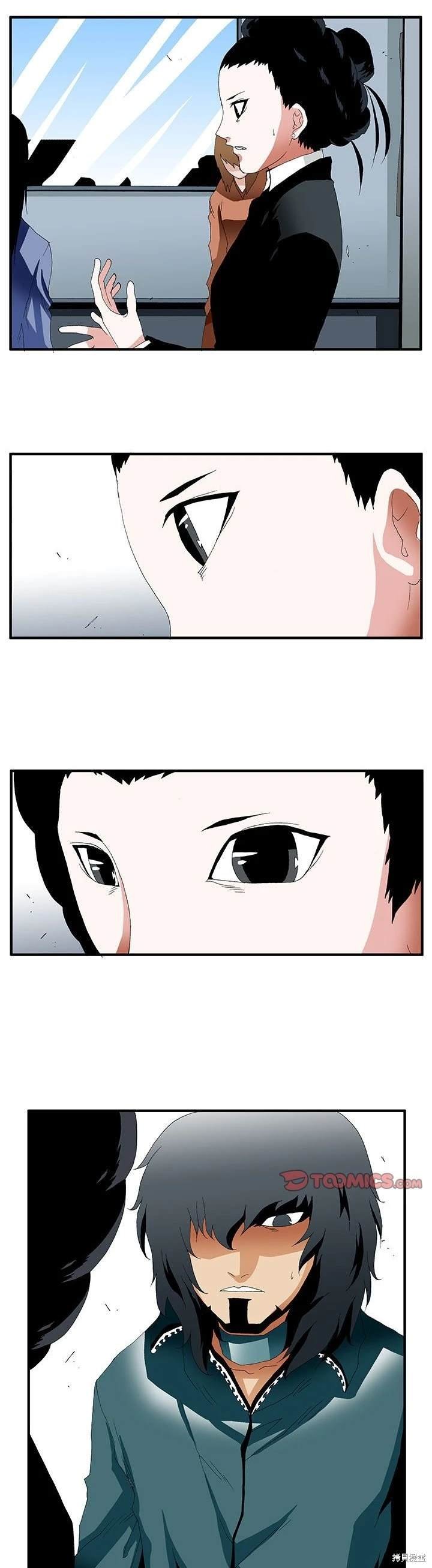 第56话