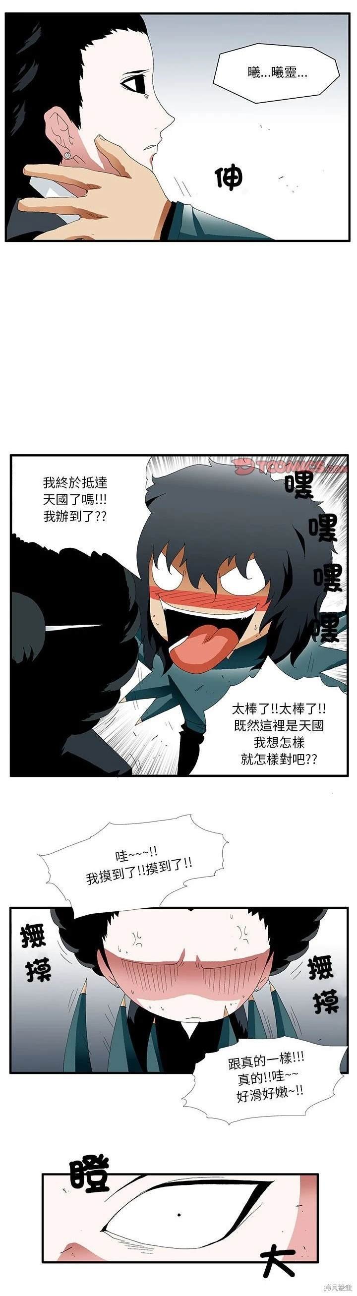 第56话