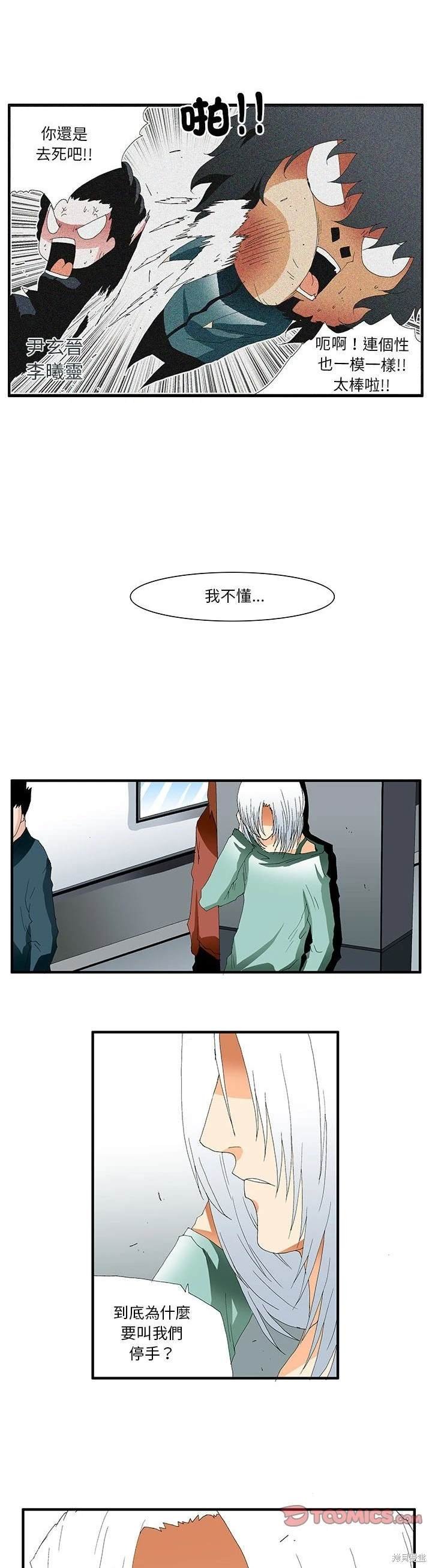 第56话