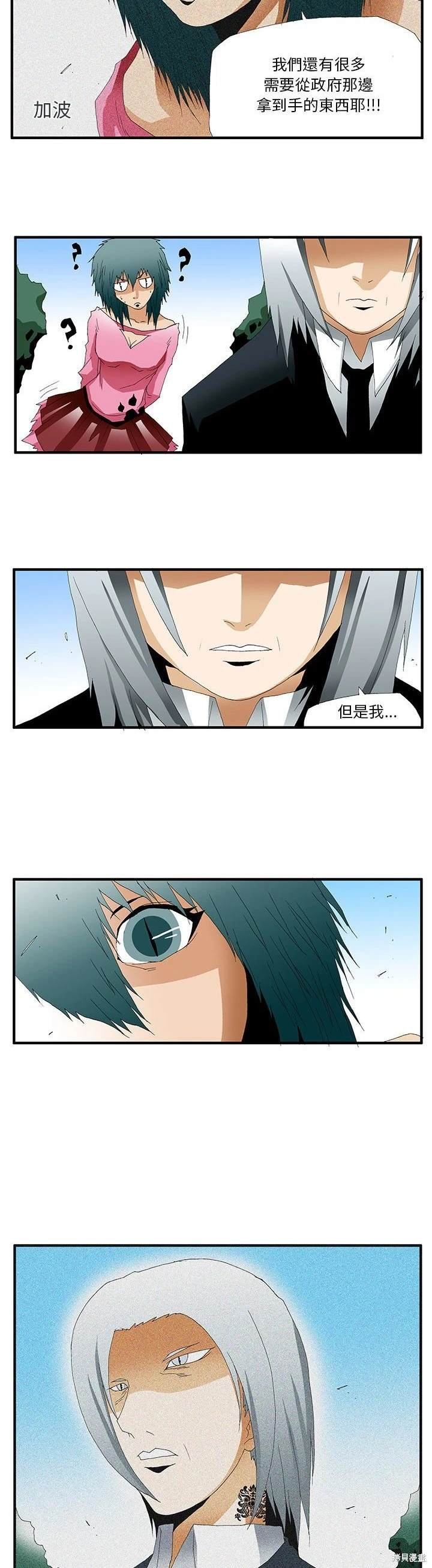 第56话