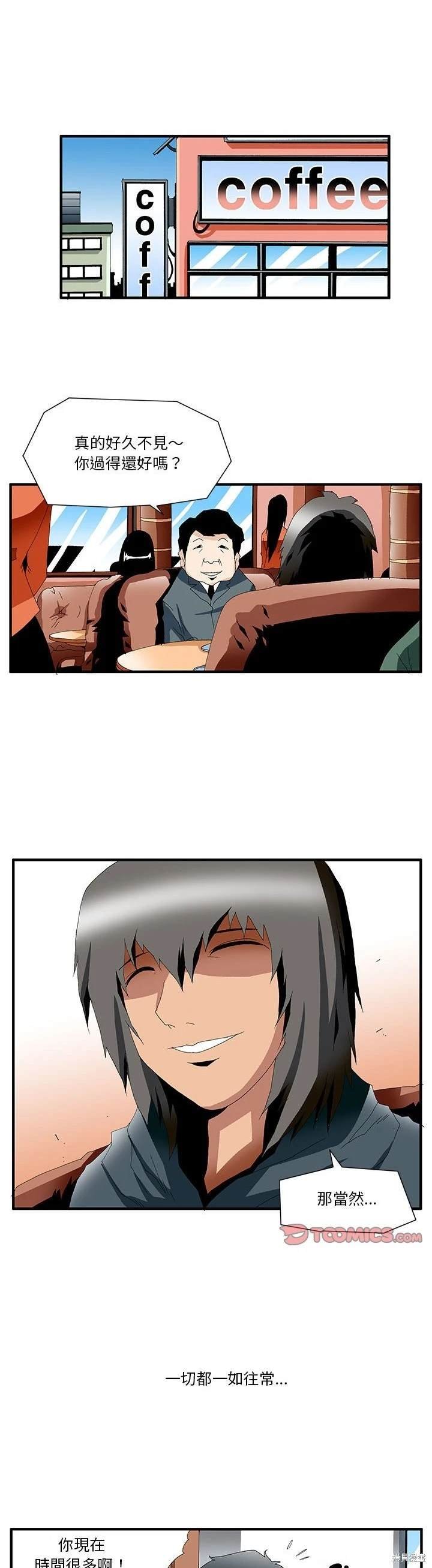第56话