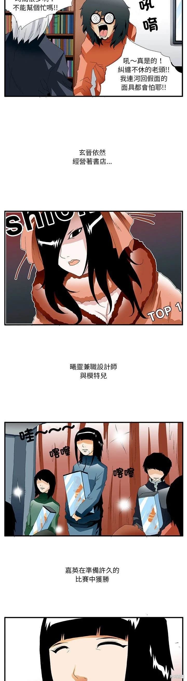 第56话
