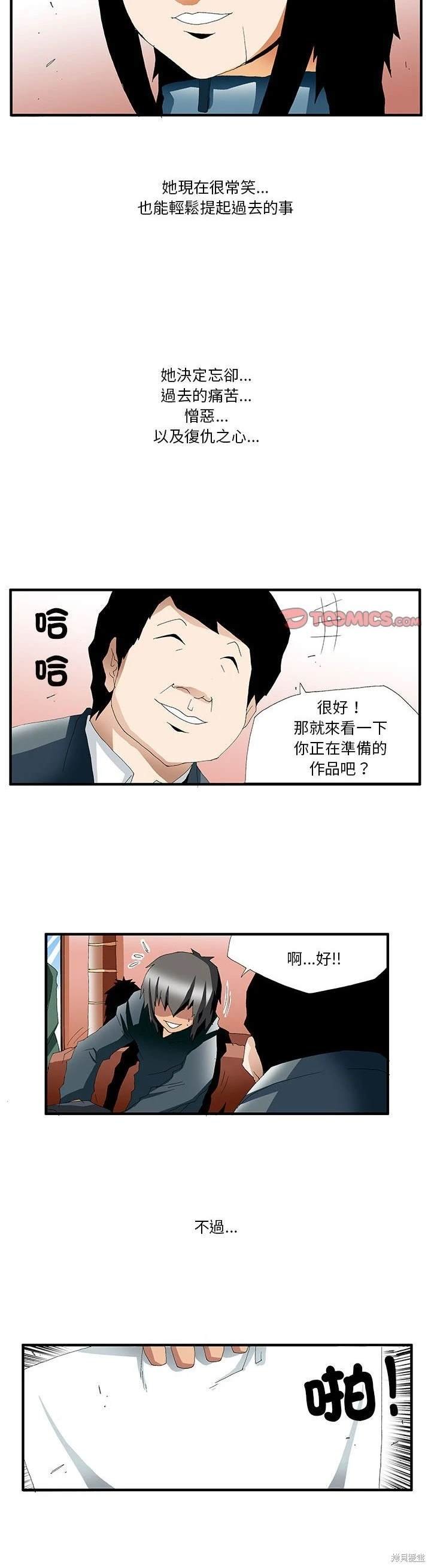 第56话