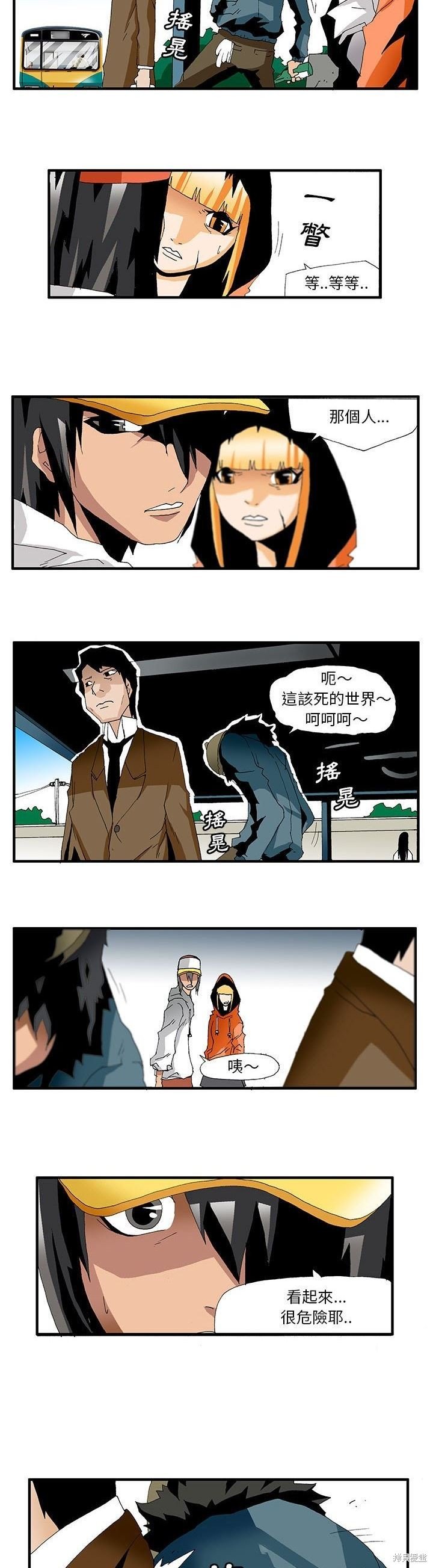 第7话