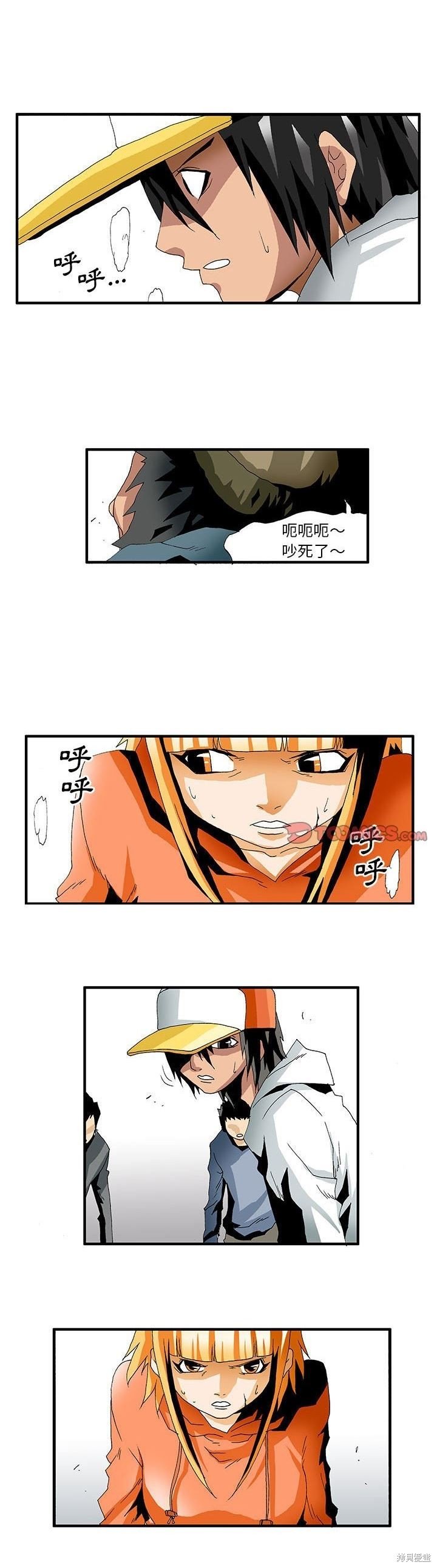 第8话